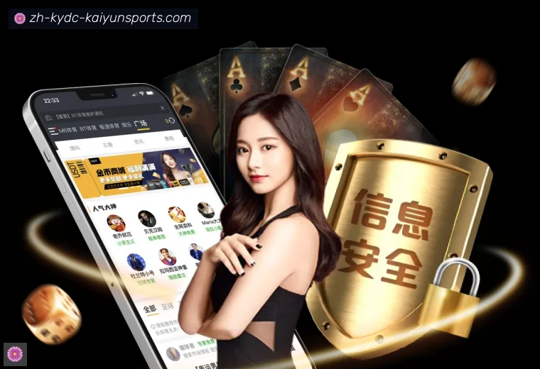 开云体育全站APP