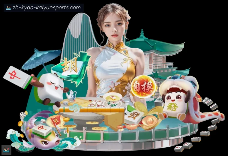 开云体育体育APP
