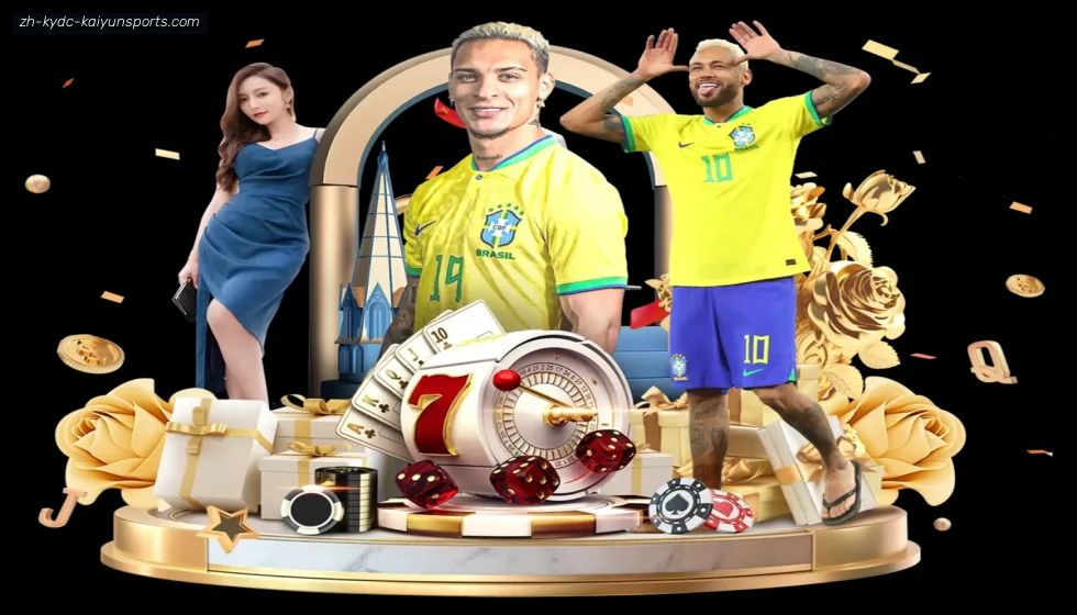开云体育 banner