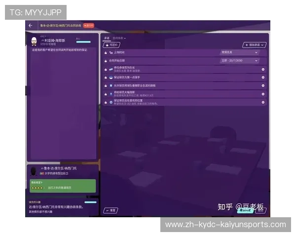 英超普通球员的平均周薪收入情况详细解读