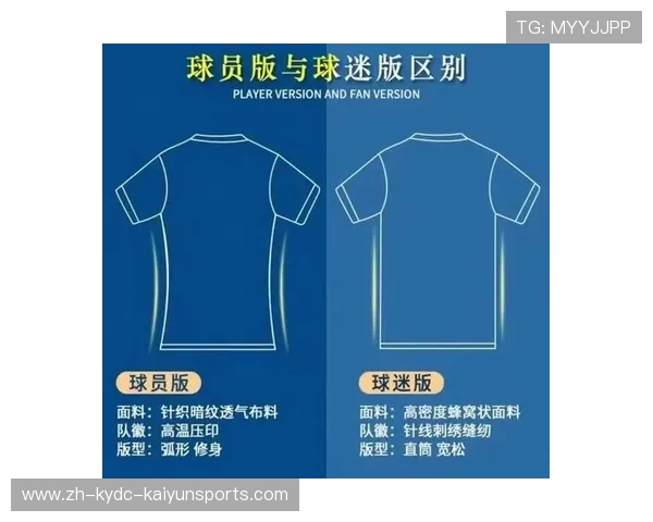 英超球衣左袖的标志含义及设计规则全解