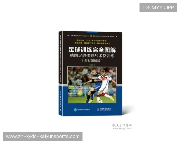 足球训练中的精准传球与战术执行