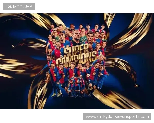 西甲联赛历年冠军球队排名与荣誉