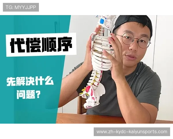 运动医学视角：专业足球鞋垫的生物力学设计突破